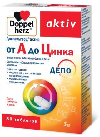 Фото Доппельгерц Актив От А до Zn, таблетки, 30 шт.