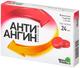Фото Анти-Ангин