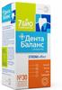 Фото ДентаБаланс Стронг эффект, порошок, пакетики 5 г, 30 шт.
