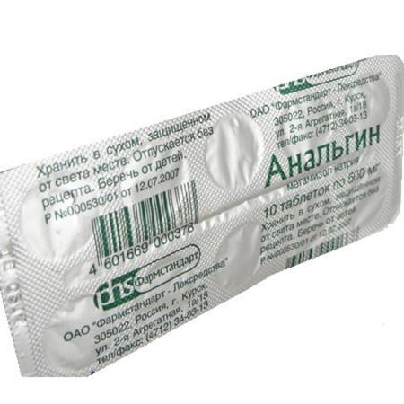 Фото Анальгин, таблетки 500 мг (Фармастандарт), 10 шт.