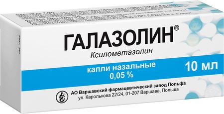 Фото Галазолин, капли назальные 0.05%, 10 мл