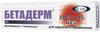 Фото Бетадерм, мазь, 15 г