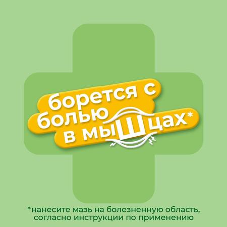 Фото Доктор МОМ Фито, мазь, 20 г