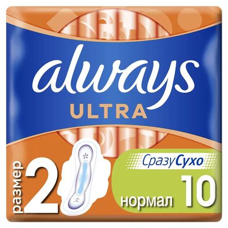 Фото Прокладки Always Ultra Normal, 10 шт.