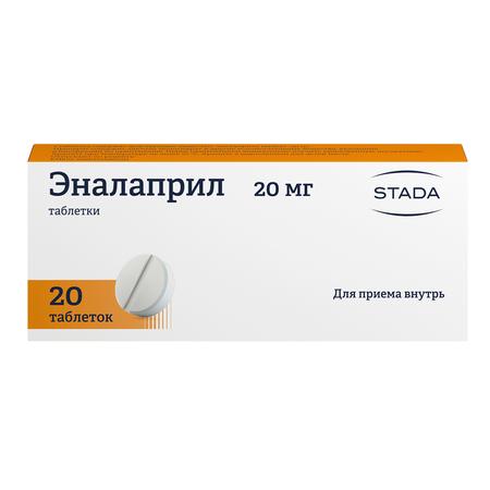 Фото Эналаприл, таблетки 20 мг (Хемофарм), 20 шт.