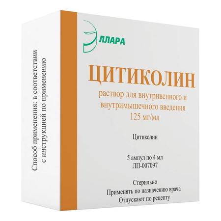 Фото Цитиколин, раствор для в/в и в/м введения 125 мг/мл, 4 мл, 5 шт.