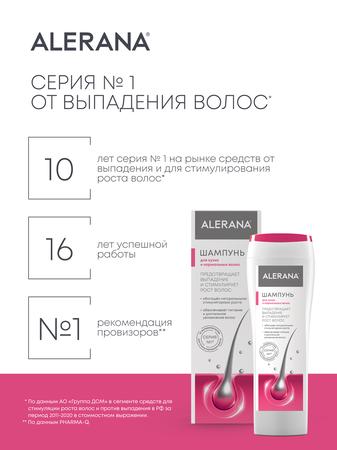 Фото Алерана, шампунь для сухих и нормальных волос, 250 мл
