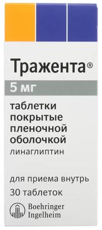 Фото Тражента, таблетки покрыт. плен. об. 5 мг,  30 шт.