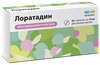 Фото Лоратадин, таблетки 10 мг (Обновление), 30 шт.