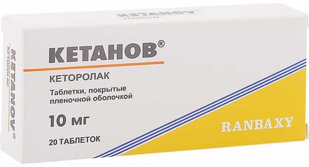 Фото Кетанов, таблетки 10 мг, 20 шт.