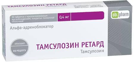 Фото Тамсулозин ретард, таблетки покрыт. плен. об. 0.4 мг, 30 шт.