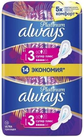 Фото Никоретте, резинка жевательная 2 мг (морозная мята), 30 шт.