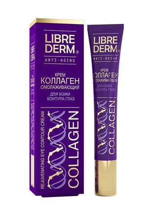 Фото Либридерм Коллаген, крем для кожи вокруг глаз омолаживающий, 20 мл