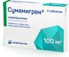 Фото Сумамигрен, таблетки покрыт. плен. об. 100 мг, 2 шт.