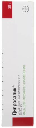 Фото Дипросалик, мазь, 30 г