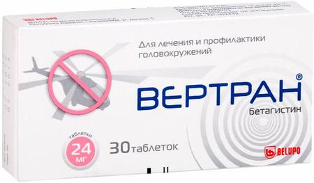 Фото Вертран, таблетки 24 мг, 30 шт. Фото Вертран, таблетки 24 мг, 30 шт.