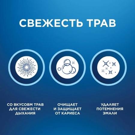 Фото Никоретте, спрей фруктово-мятный для рта, 150 доз (13.2 мл)