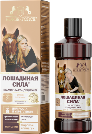 Фото Лошадиная Сила, шампунь-кондиционер с коллагеном и ланолином, 500 мл
