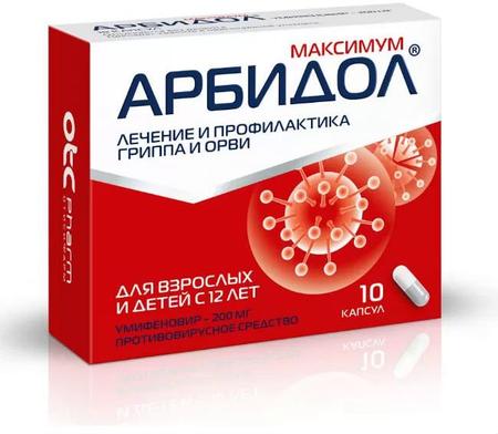 Фото Арбидол Максимум, капсулы 200 мг, 10 шт.