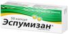 Фото Эспумизан, капсулы 40 мг, 50 шт.