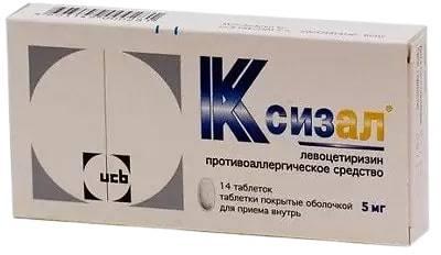 Фото Ксизал, таблетки покрыт. плен. об. 5 мг, 14 шт.