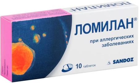 Фото Ломилан, таблетки 10 мг, 10 шт.