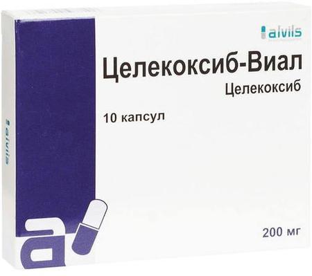 Фото Целекоксиб-Виал, капсулы 200 мг, 10 шт.
