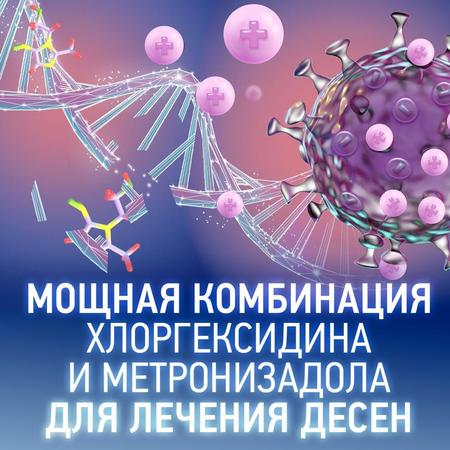 Фото Метрогил Дента, гель стоматологический, 20 г