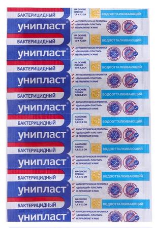 Фото Лейкопластырь Унипласт бактер Влагостойкий 1,9 х 7,2 см х1