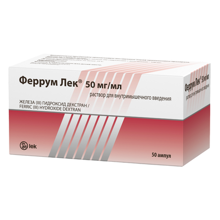 Фото Феррум ЛЕК, раствор 50 мг/мл, ампулы 2 мл, 50 шт.