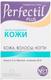 Фото Перфектил Плюс
