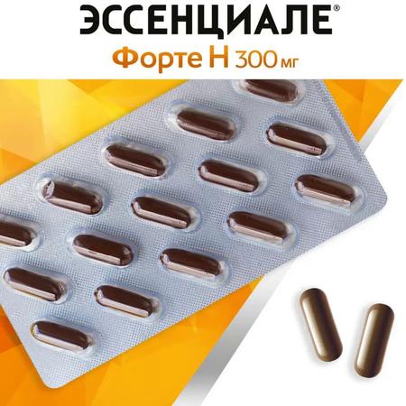 Фото Эссенциале Н форте, капсулы 300 мг, 30 шт.
