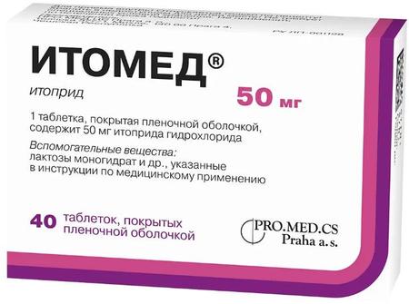 Фото Итомед, таблетки 50 мг, 40 шт.