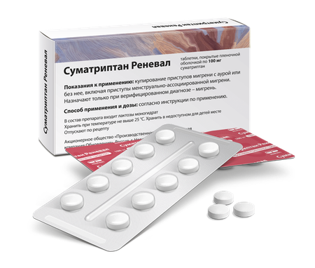 Фото Доктор МОМ, пастилки от кашля (апельсин), 20 шт.