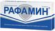 Фото Рафамин