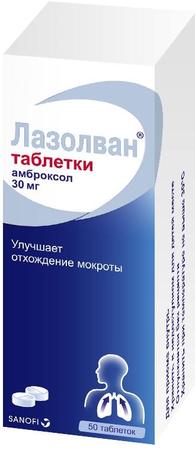Фото Лазолван, таблетки 30 мг, 50 шт.