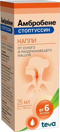 Фото Амбробене Стоптуссин, капли 4 мг+100 мг/мл, 25 мл