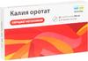 Фото Калия оротат, таблетки 0.5 г, 20 шт.