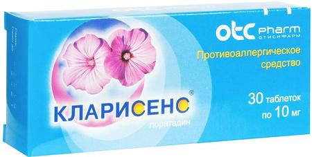 Фото Кларисенс, таблетки 10 мг, 30 шт.