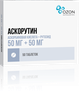 Фото Аскорутин, таблетки 50 мг+50 мг, 50 шт.