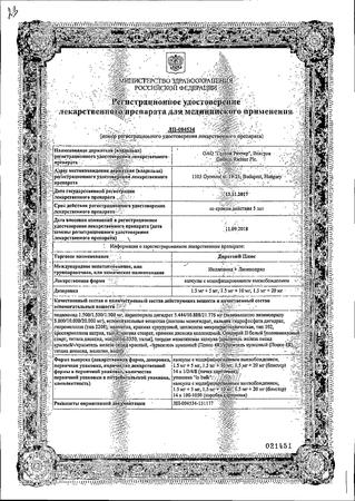 Фото Диротон Плюс, капсулы с модиф. высв. 10 мг+1.5 мг, 28 шт. Фото Диротон Плюс, капсулы с модиф. высв. 10 мг+1.5 мг, 28 шт.