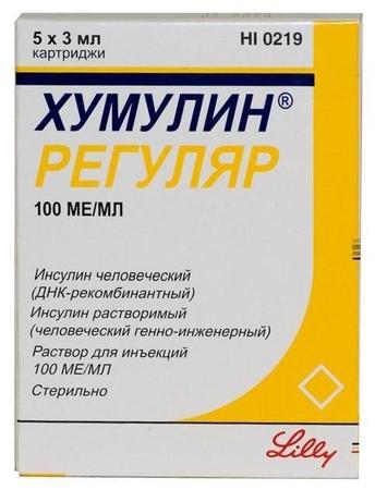 Фото Хумулин Регуляр, раствор 100 МЕ/мл, картриджи 3 мл, 5 шт. Фото Хумулин Регуляр, раствор 100 МЕ/мл, картриджи 3 мл, 5 шт.