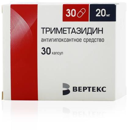 Фото Триметазидин-Вертекс, капсулы 20 мг, 30 шт.