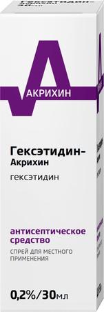 Фото Гексэтидин-Акрихин, спрей 0.2%, 30 мл Фото Гексэтидин-Акрихин, спрей 0.2%, 30 мл