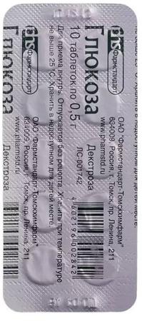 Фото Глюкоза, таблетки 0.5 г, 10 шт.