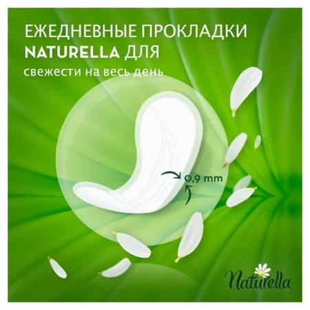 Фото Прокладки Naturella Camomile Normal на каждый день, 20 шт.