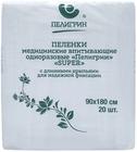 Фото Пеленки Пелигрин