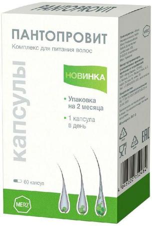 Фото Пантопровит, капсулы, 60 шт.