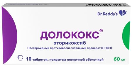 Фото Долококс табл п/о плен 60 мг х10