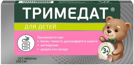 Фото Тримедат, таблетки 100 мг, 10 шт.